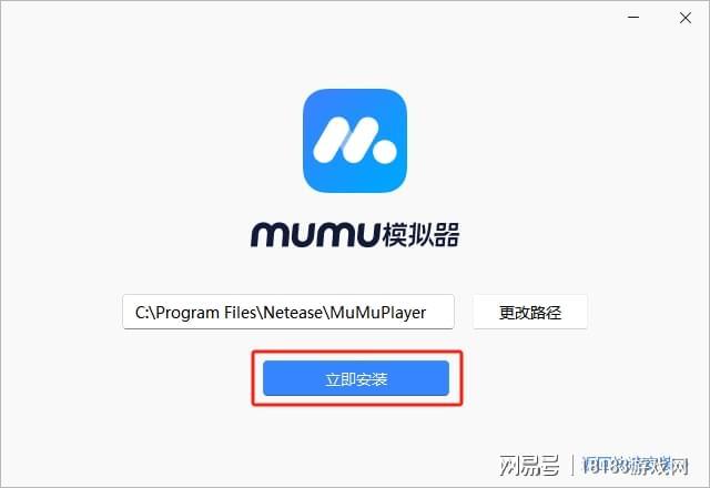 天龙八部2飞龙战天电脑版下载_天龙八部游戏_MuMu模拟器使用教程