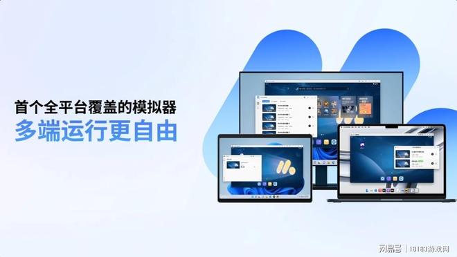 天龙八部游戏_天龙八部2飞龙战天电脑版下载_MuMu模拟器使用教程