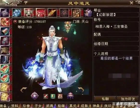 天龙八部没落原因_天龙八部玩家变化_天龙八部游戏