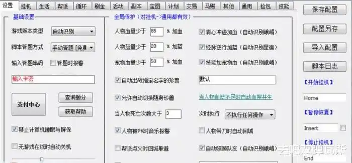 天龙八部玩家变化_天龙八部游戏_天龙八部没落原因