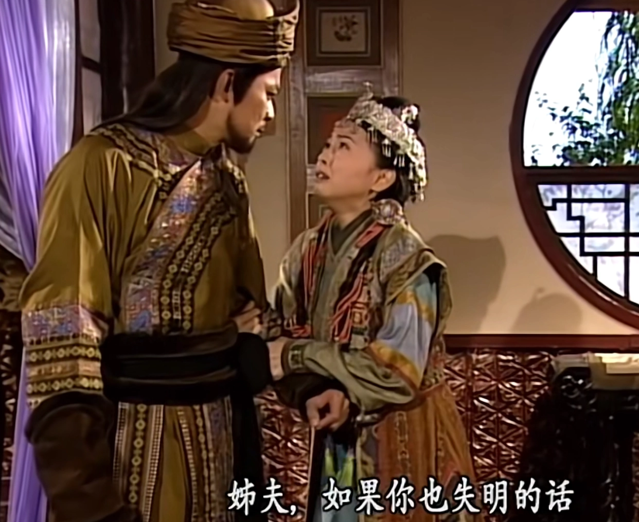 天龙八部_阿紫萧峰感情线解析_天龙八部阿紫爱情分析