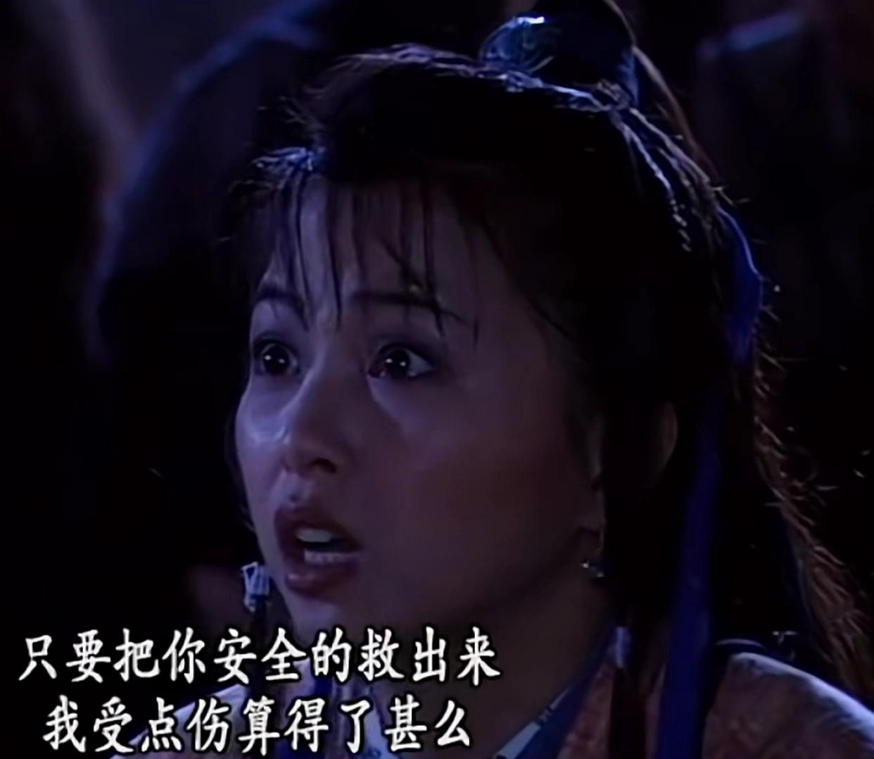 天龙八部阿紫爱情分析_天龙八部_阿紫萧峰感情线解析