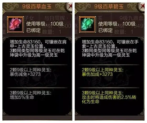 天龙3D特权号获取方法_天龙3D新资料片天武神卫_天龙八部游戏