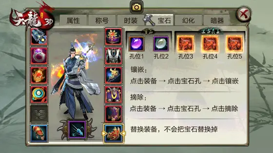 天龙3D新资料片天武神卫_天龙八部游戏_天龙3D特权号获取方法