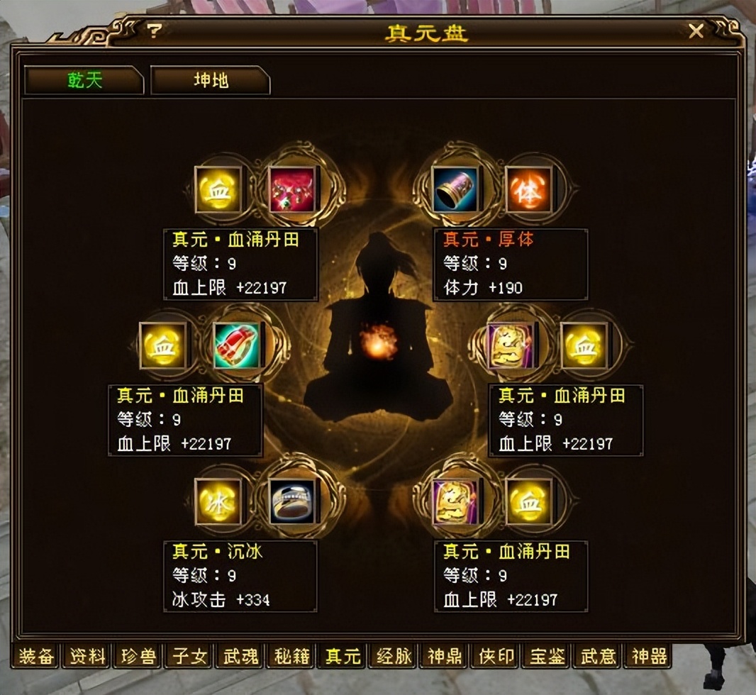 星楼月影真·天龙天花板_天龙全服第一人装备分析_天龙八部游戏