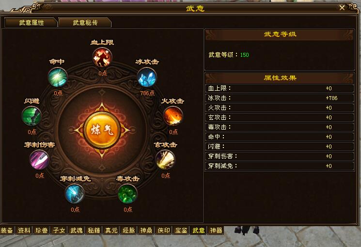 星楼月影真·天龙天花板_天龙八部游戏_天龙全服第一人装备分析
