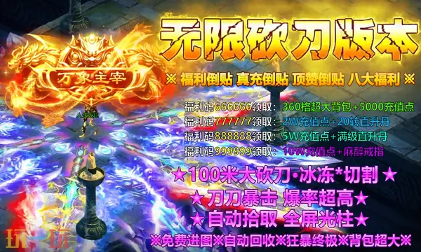 最新天龙sf发布网列表 今日热门天龙私服入口推荐