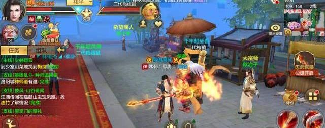 新天龙八部手游武侠世界体验_天龙八部游戏_新天龙八部手游轻功飞行战斗技巧