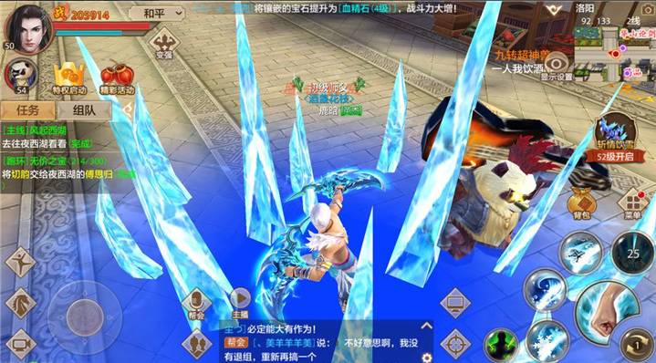 天龙八部手游平民玩法策略_天龙八部游戏_天龙八部手游玄门派一条龙玩法