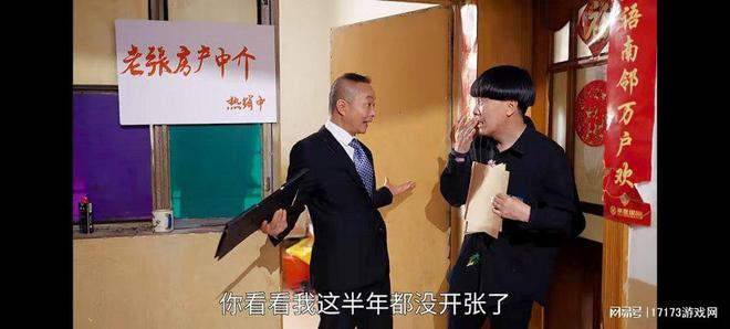 陈翔六点半 天龙八部 游戏广告_天龙八部_天龙八部：归来 微电影 玩家血泪史