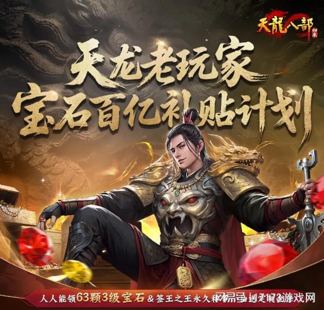 天龙八部_陈翔六点半 天龙八部 游戏广告_天龙八部：归来 微电影 玩家血泪史