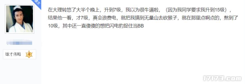  天龙八部霸刀传奇 __天龙八部游戏