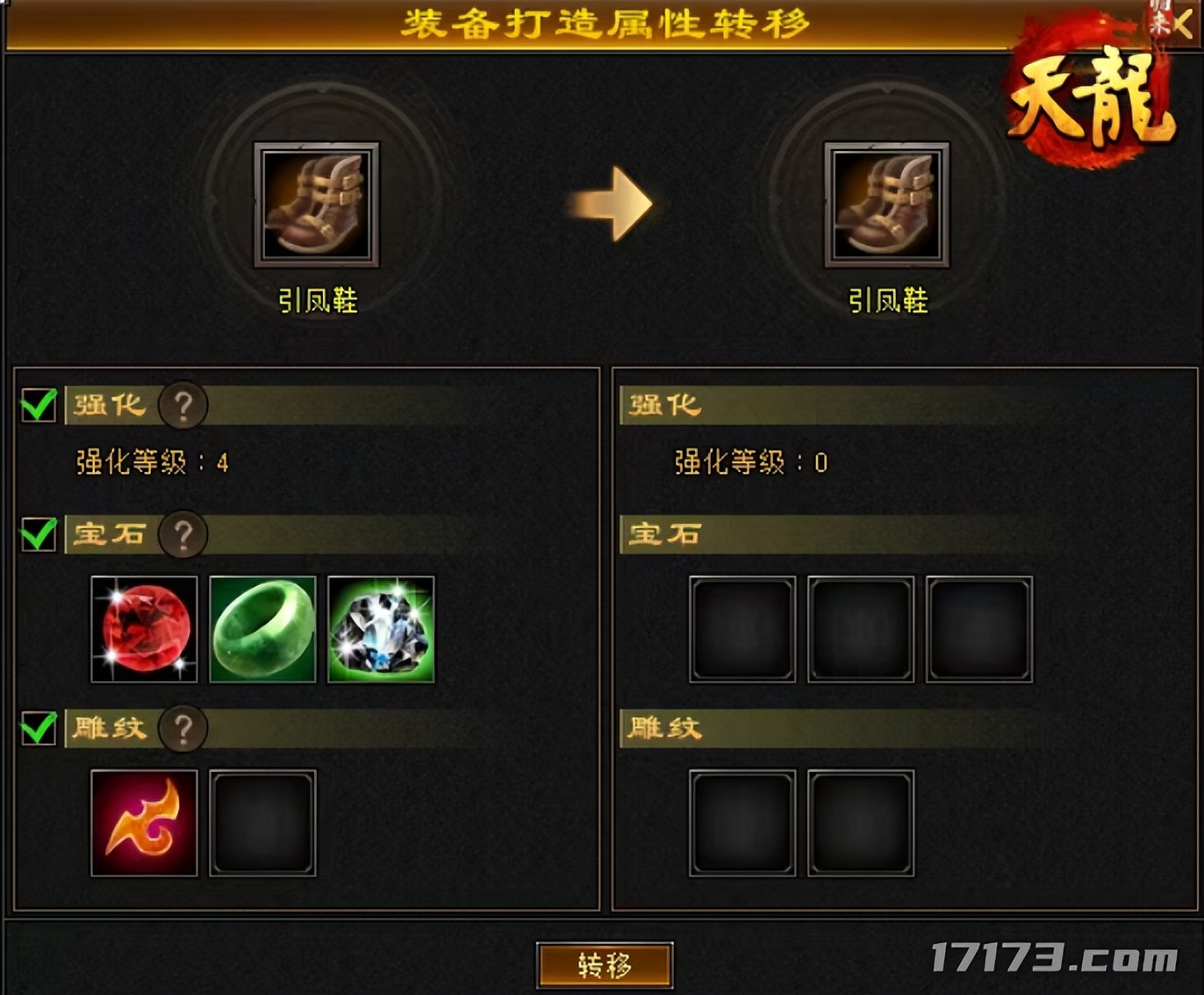 天龙八部游戏_ 天龙八部霸刀传奇 _