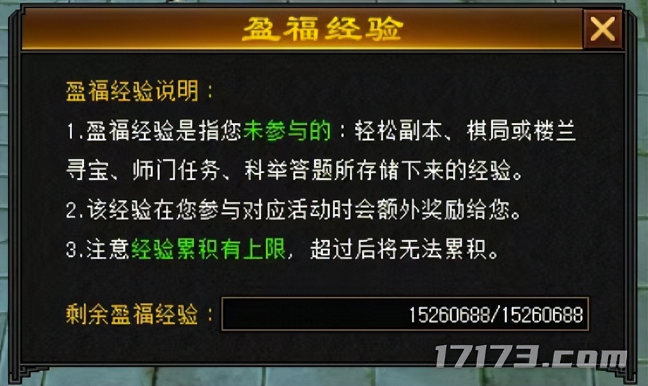 天龙八部游戏__ 天龙八部霸刀传奇 