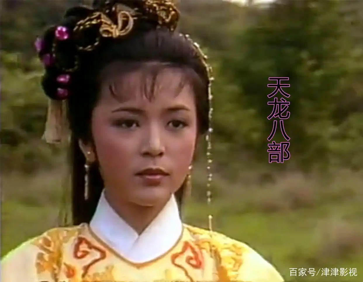 天龙八部_黄霑顾嘉辉音乐作品_82版天龙八部主题曲