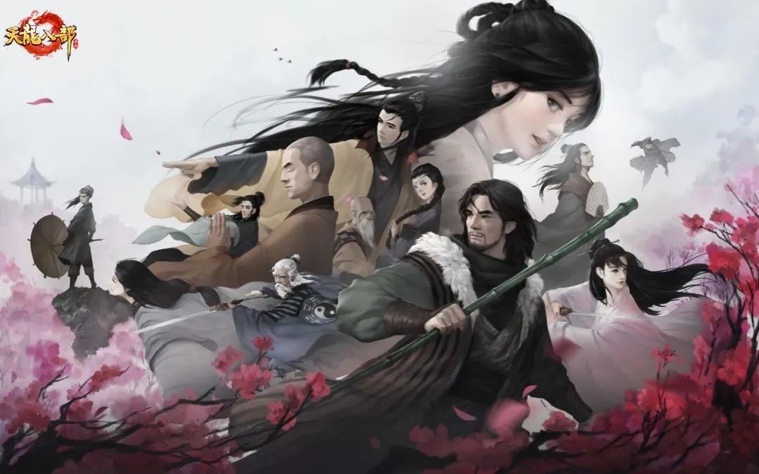 天龙八部游戏_传统武侠网游发展史_《天龙八部手游》运营策略