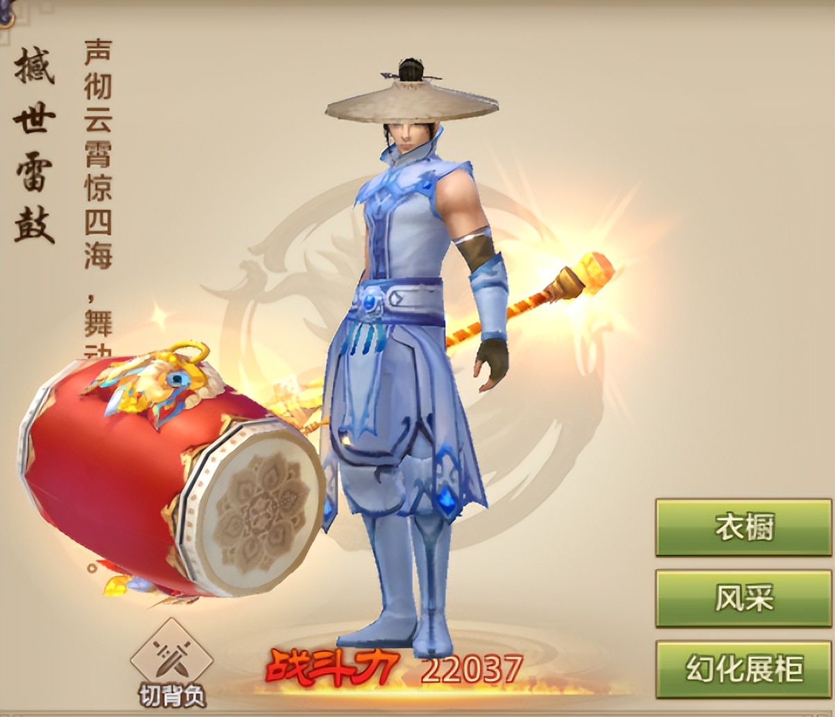 天龙八部游戏_传统武侠网游发展史_《天龙八部手游》运营策略