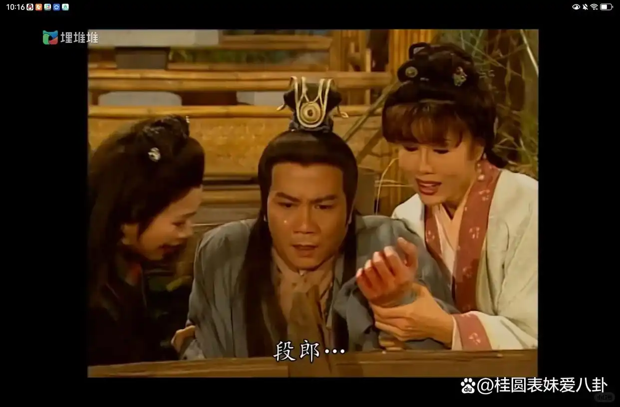天龙八部_黄日华版天龙八部经典人物形象_段誉乔峰人物塑造分析