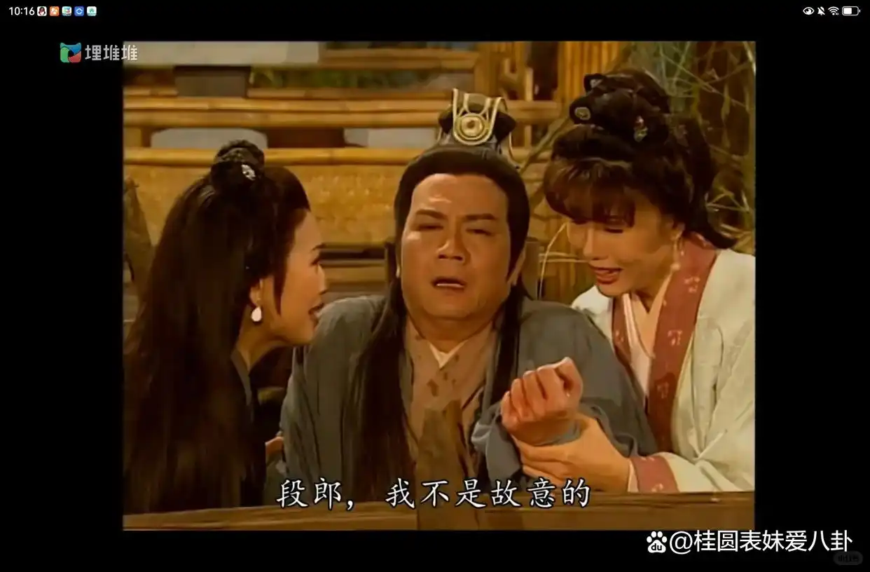 黄日华版天龙八部经典人物形象_天龙八部_段誉乔峰人物塑造分析