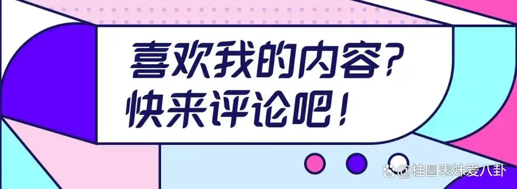 黄日华版天龙八部经典人物形象_段誉乔峰人物塑造分析_天龙八部