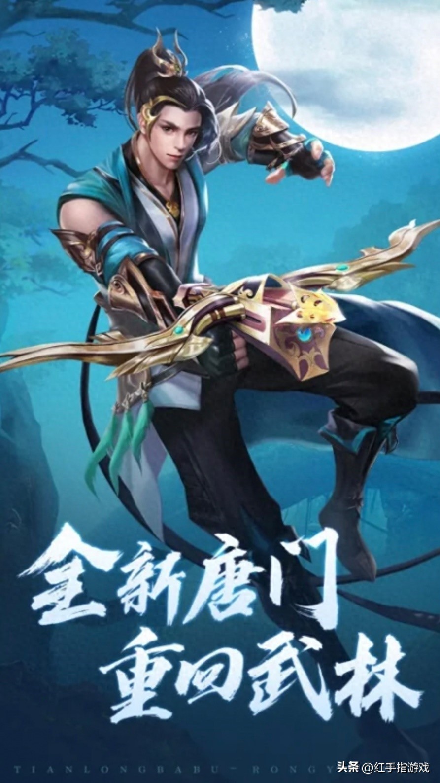 天龙八部手游0氪金应该怎么玩呢