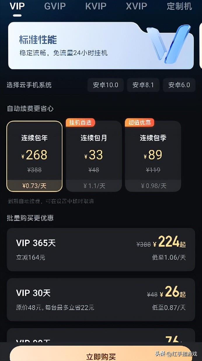 天龙八部荣耀版MMORPG手游_竖版MMORPG体验_天龙八部游戏