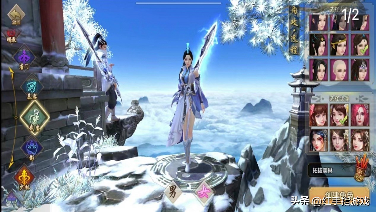 天龙八部游戏_竖版MMORPG体验_天龙八部荣耀版MMORPG手游