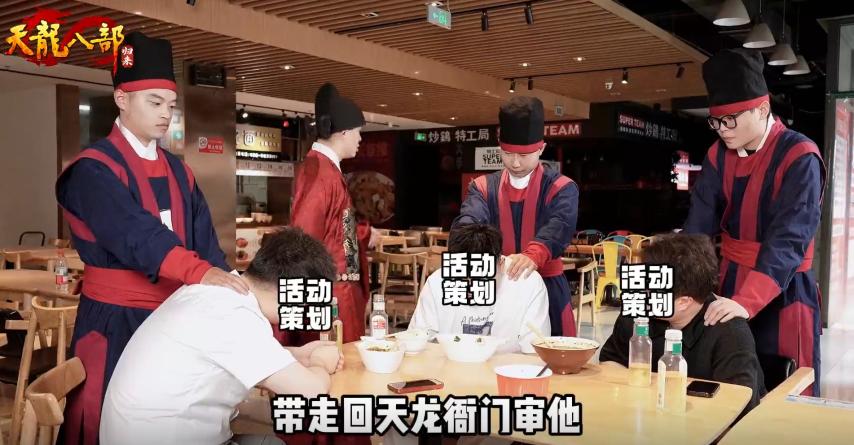 天龙八部游戏_天龙八部归来官方直播策划 _ 天龙八部归来初代策划超哥 