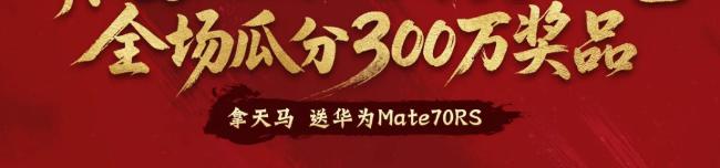 天龙八部游戏_天龙八部归来官方直播策划 _ 天龙八部归来初代策划超哥 