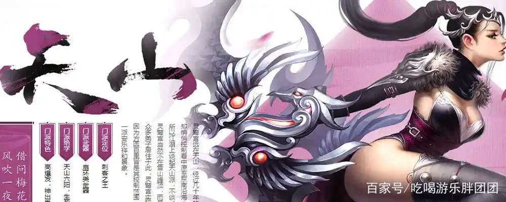 新天龙八部天龙门派特点_新天龙八部平民门派推荐逍遥_天龙八部游戏