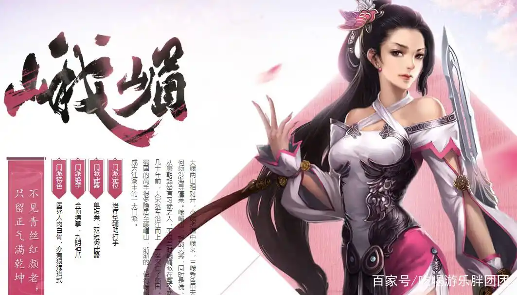 新天龙八部平民门派推荐逍遥_天龙八部游戏_新天龙八部天龙门派特点