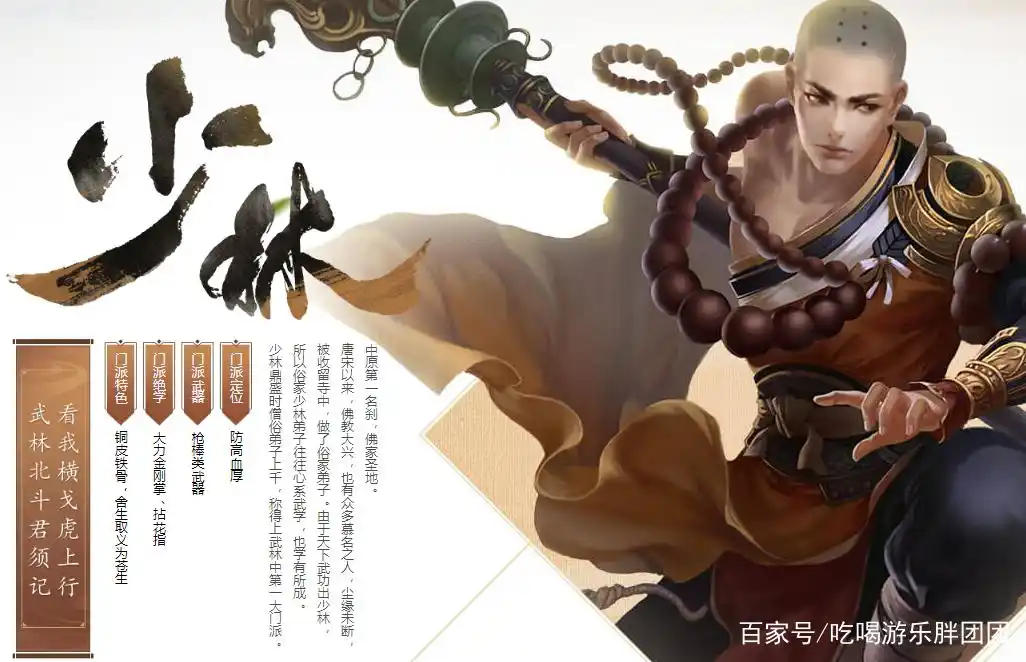 新天龙八部天龙门派特点_新天龙八部平民门派推荐逍遥_天龙八部游戏