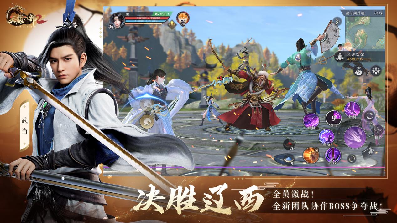 天龙八部2手游白驼山门派_天龙八部游戏_白驼山毒奶双修攻略