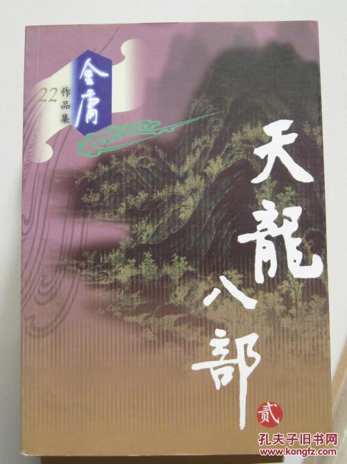 如何利用天龙八部sf刷元宝软件合成强力装备（哪里找天龙八部sf的真相隐藏在哪里）