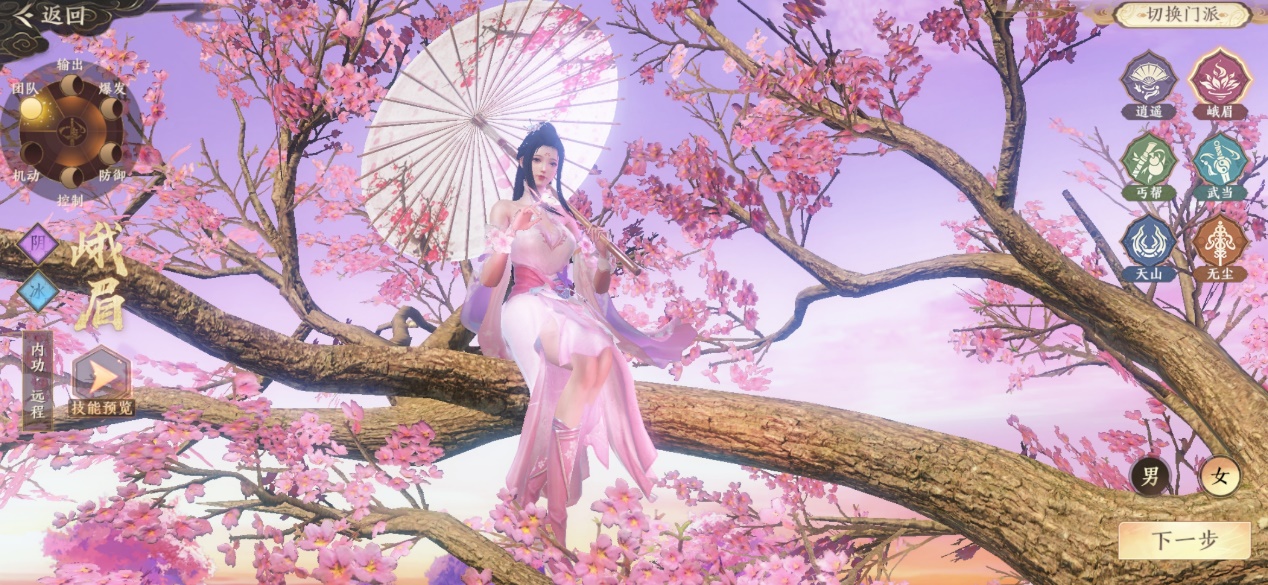 天龙八部游戏_《天龙八部2：飞龙战天》手游_金庸武侠手游