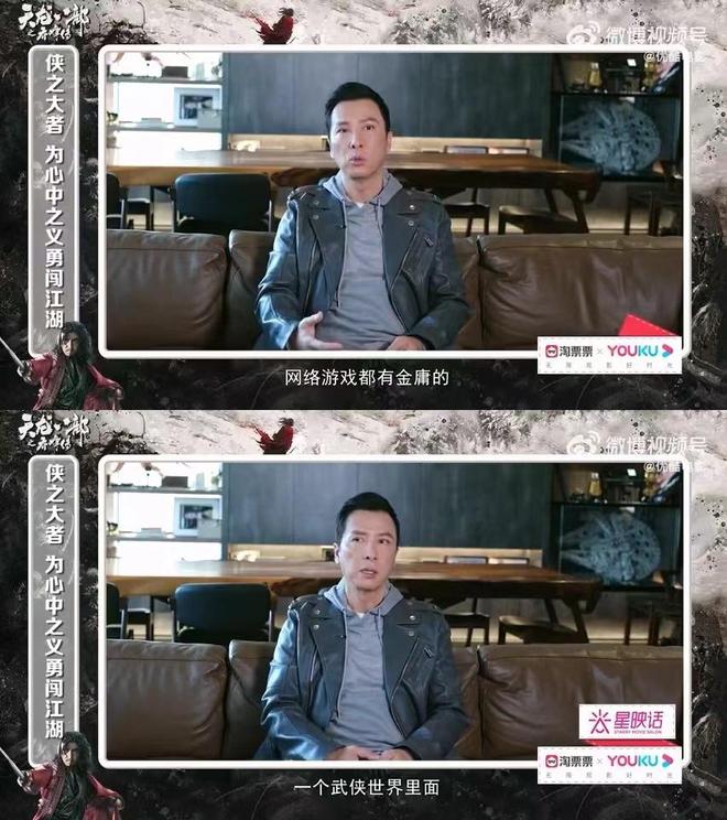 金庸武侠手游_天龙八部游戏_甄子丹天龙八部乔峰传