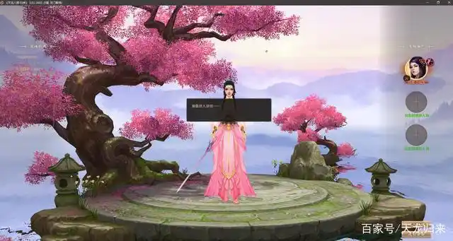 天龙八部归来：老玩家被劝退？它不是怀旧版，而是套装限制宝石版
