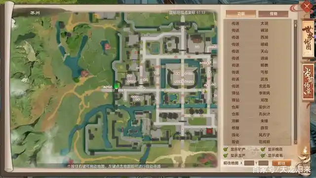 天龙八部游戏_新天龙八部·归来怀旧版评测_天龙八部归来新三环副本玩法