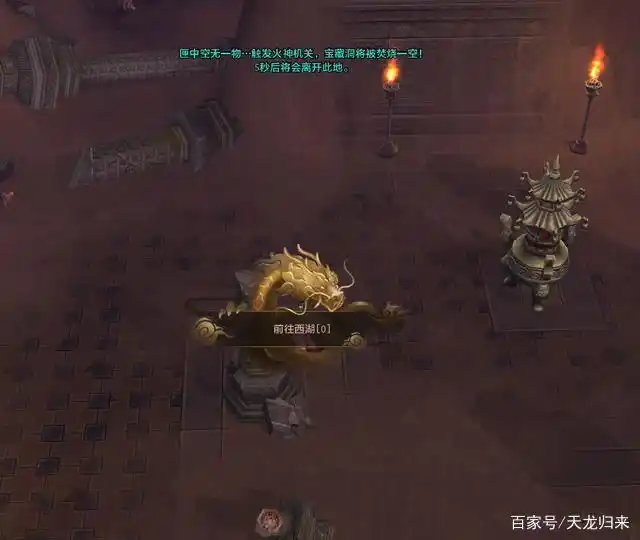 新天龙八部·归来怀旧版评测_天龙八部游戏_天龙八部归来新三环副本玩法