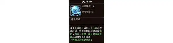 天龙八部老三环副本暗号_天龙八部sf_天龙八部sf暗号大全