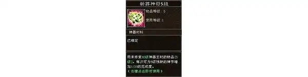 天龙八部老三环副本暗号_天龙八部sf暗号大全_天龙八部sf
