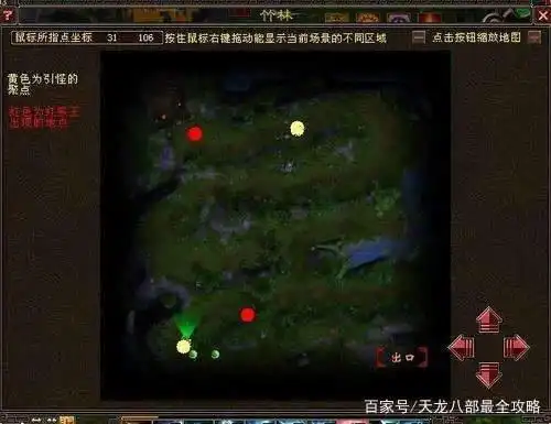 天龙八部老三环副本暗号_天龙八部sf暗号大全_天龙八部sf