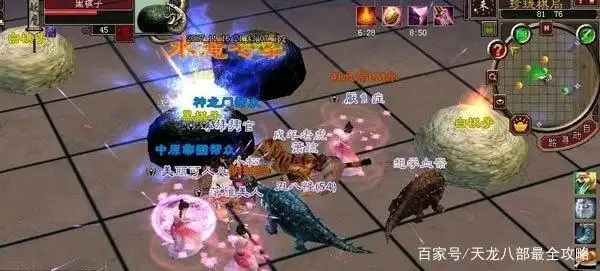 天龙八部老三环副本暗号_天龙八部sf暗号大全_天龙八部sf