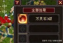 天龙八部sf_天龙八部老三环副本暗号_天龙八部sf暗号大全
