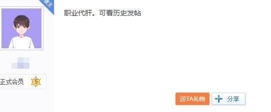 天龙八部2代练市场分析_天龙八部游戏_《天龙八部2》测试服代练现象