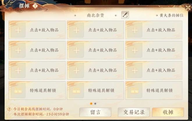 天龙八部2代练市场分析_天龙八部游戏_《天龙八部2》测试服代练现象