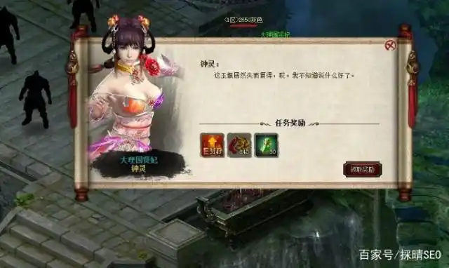 天龙八部sf游戏初期赚钱方法_天龙八部sf_天龙八部sf赚钱攻略