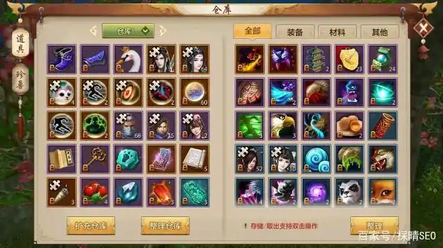 天龙八部sf_天龙八部sf赚钱攻略_天龙八部sf游戏初期赚钱方法