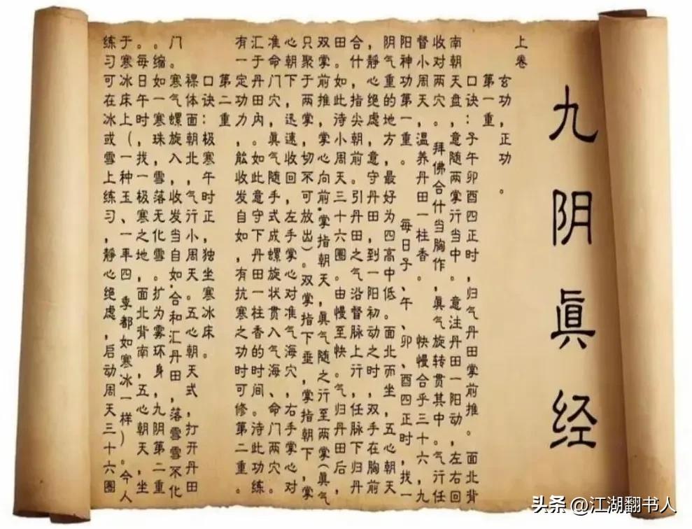 天龙八部_金庸天龙八部虚竹结局分析_独孤求败剑术境界解析