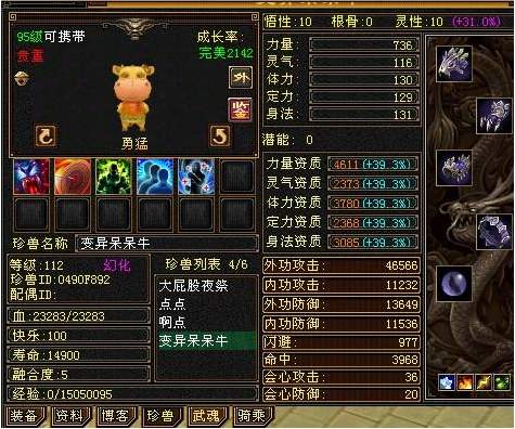 天龙八部3私服发布网站